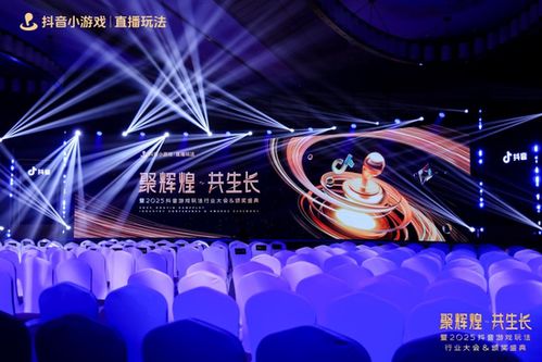 小游戏大会,小游戏大会精彩回顾(图3) 小游戏大会,小游戏大会精彩回顾(图3)