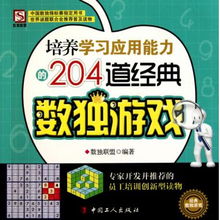 树读游戏,探索自然与智慧的奇幻之旅(图2) 树读游戏,探索自然与智慧的奇幻之旅(图2)