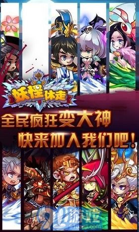 休都游戏,探索奇幻世界的冒险之旅(图1) 休都游戏,探索奇幻世界的冒险之旅(图1)