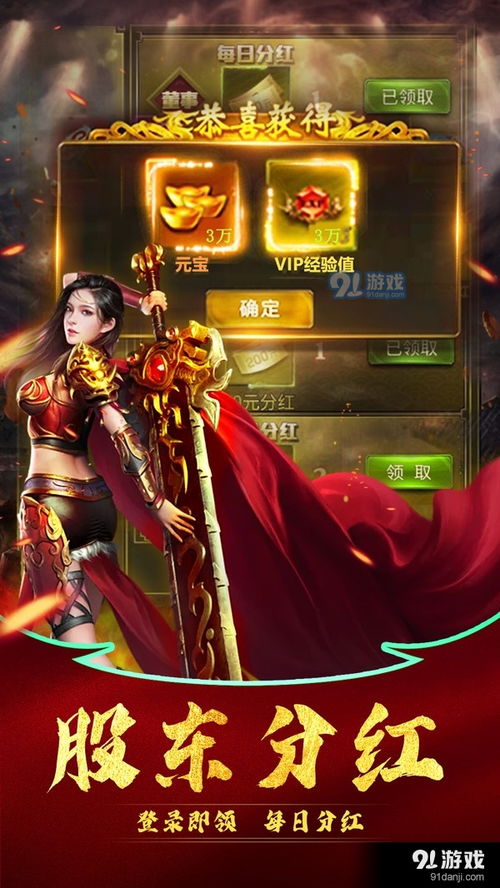 休都游戏,探索奇幻世界的冒险之旅(图2) 休都游戏,探索奇幻世界的冒险之旅(图2)