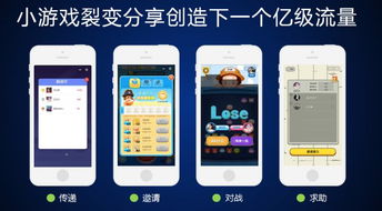 社群游戏分享,共创精彩瞬间(图2) 社群游戏分享,共创精彩瞬间(图2)