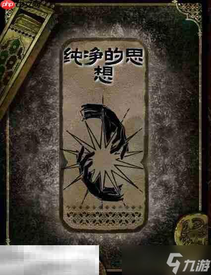 游戏净深度,揭秘游戏中的无尽净深度奥秘(图1) 游戏净深度,揭秘游戏中的无尽净深度奥秘(图1)