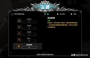 游戏净深度,揭秘游戏中的无尽净深度奥秘(图2) 游戏净深度,揭秘游戏中的无尽净深度奥秘(图2)