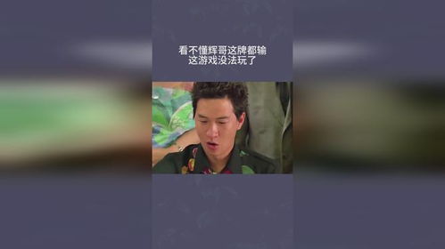 输游戏发飙,揭秘游戏玩家情绪失控的背后(图3) 输游戏发飙,揭秘游戏玩家情绪失控的背后(图3)