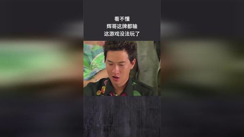 输游戏发飙,揭秘游戏玩家情绪失控的背后(图2) 输游戏发飙,揭秘游戏玩家情绪失控的背后(图2)
