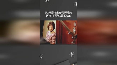 游戏这行,游戏行业的无限魅力与挑战(图2) 游戏这行,游戏行业的无限魅力与挑战(图2)