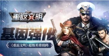 游戏这行,游戏行业的无限魅力与挑战(图3) 游戏这行,游戏行业的无限魅力与挑战(图3)
