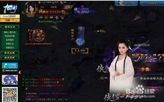 阴性游戏,揭开神秘心理世界的神秘面纱(图1) 阴性游戏,揭开神秘心理世界的神秘面纱(图1)