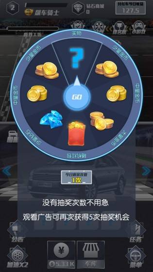 分红汽车游戏,赢取丰厚奖励(图2) 分红汽车游戏,赢取丰厚奖励(图2)