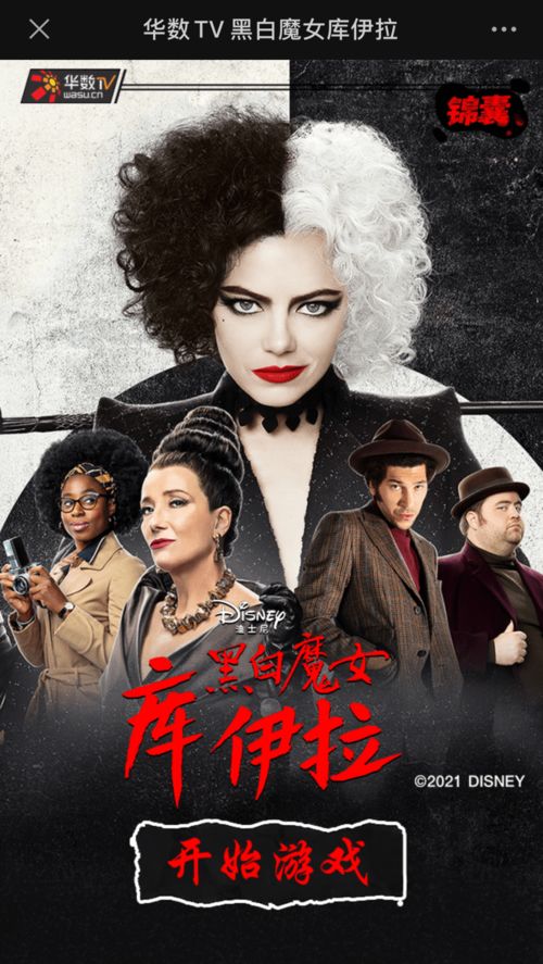 石姐游戏,探索奇幻冒险的虚拟世界(图2)