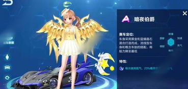 三八问答游戏,欢乐无限(图3)
