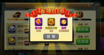 三八问答游戏,欢乐无限(图1)