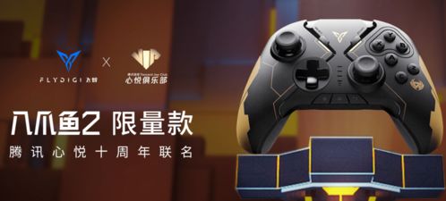智悦游戏,引领潮流的数字娱乐新篇章(图1) 智悦游戏,引领潮流的数字娱乐新篇章(图1)