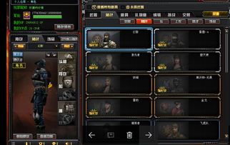智悦游戏,引领潮流的数字娱乐新篇章(图3) 智悦游戏,引领潮流的数字娱乐新篇章(图3)