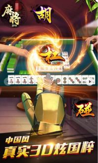 四叉游戏,探索虚拟世界的无限可能(图1) 四叉游戏,探索虚拟世界的无限可能(图1)