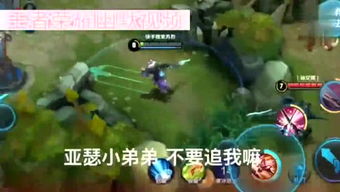 游戏小凯,探索奇幻冒险之旅(图1)