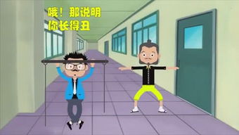游戏小凯,探索奇幻冒险之旅(图2)