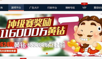 游戏挣钱点,解锁虚拟世界财富之门(图3) 游戏挣钱点,解锁虚拟世界财富之门(图3)