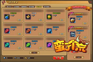 游戏挣钱点,解锁虚拟世界财富之门(图2) 游戏挣钱点,解锁虚拟世界财富之门(图2)