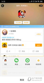 游戏脚本内容,探寻未知领域的冒险之旅(图1)