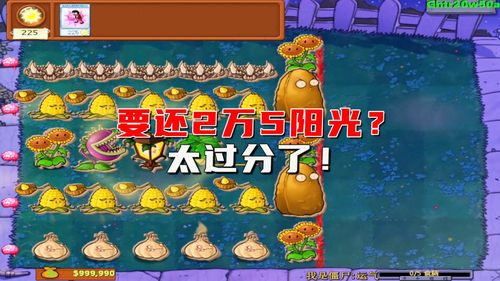 高坚果游戏,探索奇幻冒险的虚拟世界(图2) 高坚果游戏,探索奇幻冒险的虚拟世界(图2)