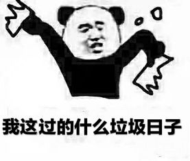 打游戏眼红,电竞之眼红背后的激情与挑战(图3) 打游戏眼红,电竞之眼红背后的激情与挑战(图3)