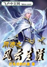 风云人生游戏,逐梦江湖(图2) 风云人生游戏,逐梦江湖(图2)