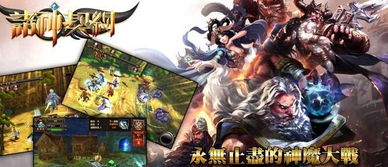 上热门游戏,揭秘热门游戏背后的魅力与激情(图2) 上热门游戏,揭秘热门游戏背后的魅力与激情(图2)