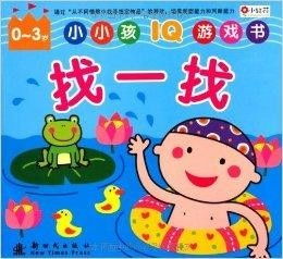 小孩游戏图书,探索儿童游戏图书的奇幻世界(图2) 小孩游戏图书,探索儿童游戏图书的奇幻世界(图2)