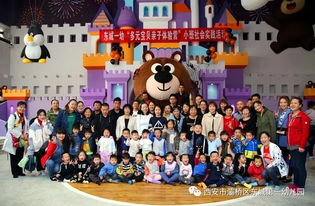 小班毅力游戏,趣味游戏助力成长之旅(图3) 小班毅力游戏,趣味游戏助力成长之旅(图3)