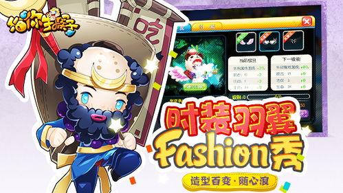 生了游戏,探索生了游戏的奇幻世界(图1)
