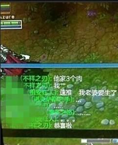生了游戏,探索生了游戏的奇幻世界(图3)