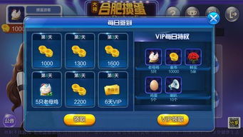 神蛋游戏,揭秘神秘蛋中的奇幻冒险之旅(图2)
