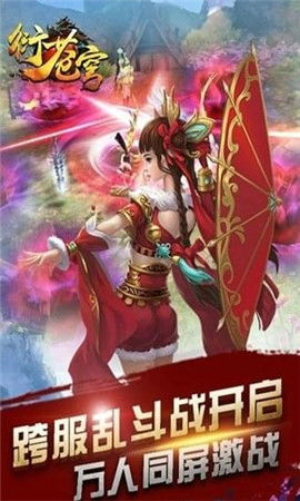 衍苍穹游戏,探索无尽宇宙的奇幻冒险之旅(图1) 衍苍穹游戏,探索无尽宇宙的奇幻冒险之旅(图1)