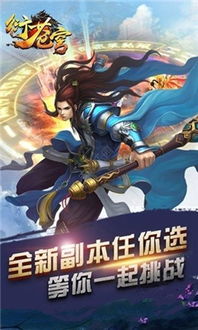 衍苍穹游戏,探索无尽宇宙的奇幻冒险之旅(图2) 衍苍穹游戏,探索无尽宇宙的奇幻冒险之旅(图2)