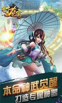 衍苍穹游戏,探索无尽宇宙的奇幻冒险之旅(图3) 衍苍穹游戏,探索无尽宇宙的奇幻冒险之旅(图3)