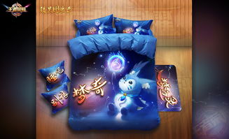 游戏专用床,揭秘游戏专用床的神奇魅力(图1) 游戏专用床,揭秘游戏专用床的神奇魅力(图1)