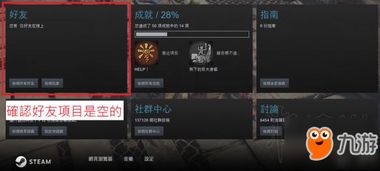 会所游戏id,揭秘会所游戏ID背后的神秘世界(图2) 会所游戏id,揭秘会所游戏ID背后的神秘世界(图2)