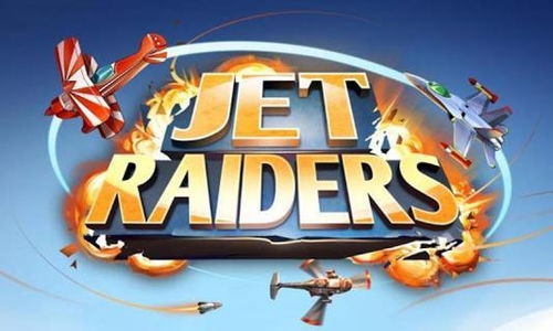 喷射攻击游戏,谁主沉浮?(图1) 喷射攻击游戏,谁主沉浮?(图1)