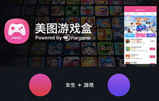 美图游戏模式,畅享指尖乐趣(图2)