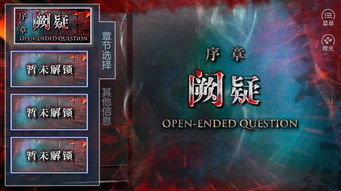 通关灵魂游戏,揭秘神秘世界的奇幻旅程(图3) 通关灵魂游戏,揭秘神秘世界的奇幻旅程(图3)