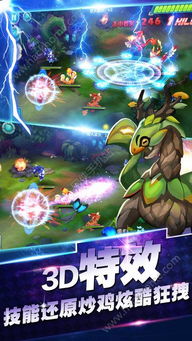 精灵游戏版,探索未知世界的奇幻之旅(图3)