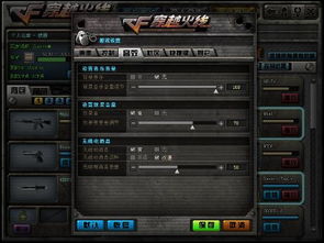 大酒改位置安卓版 (图1) 大酒改位置安卓版 (图1)