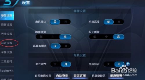 大酒改位置安卓版 (图2) 大酒改位置安卓版 (图2)