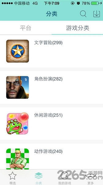 越狱逃离监狱游戏下载 (图1) 越狱逃离监狱游戏下载 (图1)