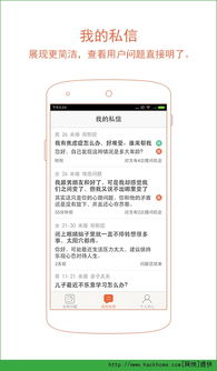 鸭梨鸭梨动漫官网版 (图1) 鸭梨鸭梨动漫官网版 (图1)