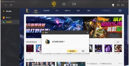 不关闭游戏,揭秘不关机游戏背后的奥秘(图1)