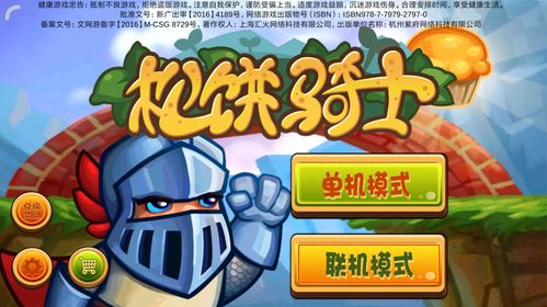 游戏玩no,畅游No游戏之旅(图1) 游戏玩no,畅游No游戏之旅(图1)
