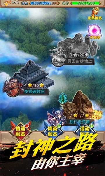 蔵游戏的,揭秘神秘古文明的智慧传承(图3) 蔵游戏的,揭秘神秘古文明的智慧传承(图3)