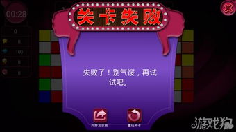 测大脑游戏,探索大脑潜能的测脑游戏之旅(图3) 测大脑游戏,探索大脑潜能的测脑游戏之旅(图3)